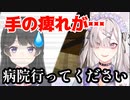 健屋さんが月ノ美兎に「病院に行ってください」と言った話