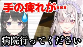 健屋さんが月ノ美兎に「病院に行ってください」と言った話