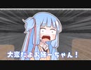 【ギャグサイド投稿祭】さすがお姉ちゃん！