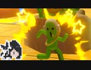 ミリテンダー#85