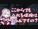 やっべぇーおポンコツ運転を披露する壱百満天原サロメお嬢様【まとめ】