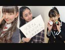 「さくら学院の顔笑れ!!FRESH!マンデー」第143回
