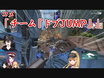 【Apex Legends】鷹宮リオン、郡道美玲、アクシア・クローネのひどいチーム名と経緯【にじさんじ切り抜き】