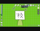 2秒でVtuberになれるveadotubeとかいう神ソフト【PNGTuber】