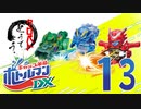 【クロバトどうでしょう】ボトルマン BOT-13【アクアスポーツDXレビュー】