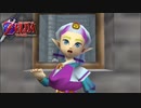 ゼルダの子守唄【ゼルダの伝説 時のオカリナ】#5