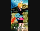 テレホタイム【自作作詞＆自動ダンス】 #Shorts