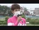 2022年5月31日浦和競馬 ２０２２地方競馬ジョッキーズＣＳ 表彰式