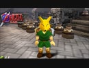 しあわせのお面【ゼルダの伝説 時のオカリナ】#6