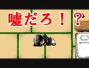 ゆめにっきファンゲーム『つくものゆめ』を実況プレイ ４日目