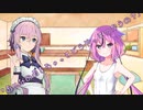 ことのはさんちの日常『おとなのおもちゃってどうやって使うの？』編【えーあいぼいす劇場】