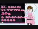 タイトル自動生成させてみたかった動画の裏側（カットしたシーン集）