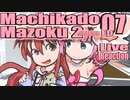 ▶Live Reaction◀ Machikado Mazoku: 2-choume Ep 07