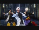 【MMD刀剣乱舞】ヒアソビ【大典太光世 山鳥毛 鬼丸国綱】