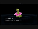 骨の髄まで遊びつくすポケモンコロシアムpart5