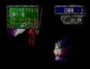 サガフロを実況付でやってみる！アセルス「イカはいい奴」編その4