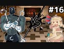 [VIPRPG:エンチャントファーム]VSコンフューズ パズルを解いた先でのマッスルファイト #16 [VOICEPEAK実況]