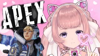 【APEX】レジェンド達の女子会！？【新人VTuber】