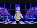 【MMD】千本桜 / 黒うさP feat.初音ミク【CeVIO AI 結月ゆかり 麗 Piano Ver. カバー 歌詞付き】