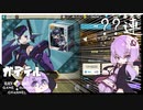 ゆかりはガチャを引きたい＃9【ガーディアンテイルズ】