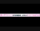 【004-1】 三千界切那だ、よろしく 【ISLAND -アイランド-】
