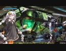 BBPS4　【ほぼ無編集】PLUS：Sの日常番外の番外 あかりちゃんたちとゲルト爺が逝くセクター９