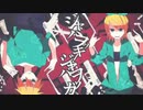 兄妹でジャバヲッキー