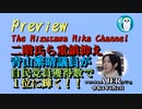 「第一党にK国外交部が遺憾砲を発射！「非常に遺憾」 K国、開き直って「海洋調査」実施認めるも、日本の抗議はガン無視！！」水沢美架AJER2022.6.2(6)