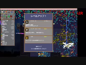 【弾幕】ヴァンパイア・サバイバー#5 - 1of2