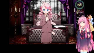 琴葉茜が王女を育成する。Part.２【Long Live The Queen】