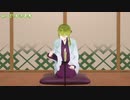 シニガミハジメ