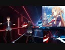 【BEAT SABER】LiSA/Catch the Moment