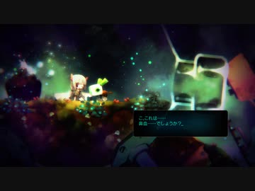 12ミリしか知らない『void tRrLM();』を実況プレイ