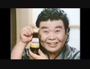 ｱｼﾞﾎﾟﾝ