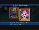【実況】リメイク版テイルズオブデスティニーの実況がしたい時期※ネタばれあり【６５リメ目】