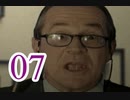 【初見実況】＃07 THE UNSOLVED（ジ アンソルブド）を実況プレイ！