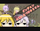 【Noita】ダンジョンの頂に立つゆかりさん　21合目　VOICEROID実況