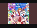 【歌ってみた】Liella - START!! True dreams キー -5 カラオケ