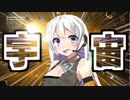 【EVERSPACE実況#4】宇宙空間でもあかりさんのポンコツは健在のようです【ボイスロイド／VOICEROID実況】