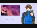 【UTAU音源配布】アサガオの散る頃に【優音モフ　囁き音源】