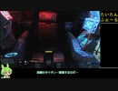 ずんだもん「こいつ、動くぞ…！」【Titanfall2】初プレイ実況#３【ずんだもん】