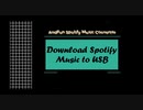 How to Download Spotify to USB【チュートリアル】