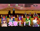 【FGO】アヴァロンも旅行したかったね【ゆっくりボイロ】