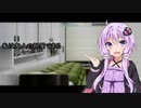 【VOICEROID怪談】「でてきてくれるかな～」 ゆかりの怪談朗読