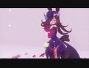 【ウマ娘MMD】その１１５【sdPBR400】「愛言葉Ⅲ feat. 初音ミク」coverd　by　Akie秋絵　ライスシャワー