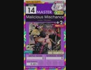 【譜面確認用】 Malicious Mischance MASTER 【オンゲキ外部出力】