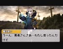 【2ch良作SSスレ】勇者「この扉の向こうに大魔王が…！よしいくぞ！魔王覚悟！！」女魔法使い「リレミト」
