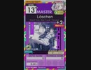 【譜面確認用】 Löschen MASTER 【オンゲキ外部出力】
