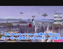 【スマブラSP】こんなテクニック見たことない？！海外マルスの最新コンボ解説【翻訳動画】