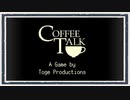 ◆Coffee Talk　実況プレイ◆part21
